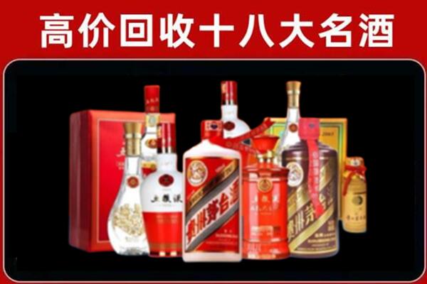 榆林榆阳区回收老酒